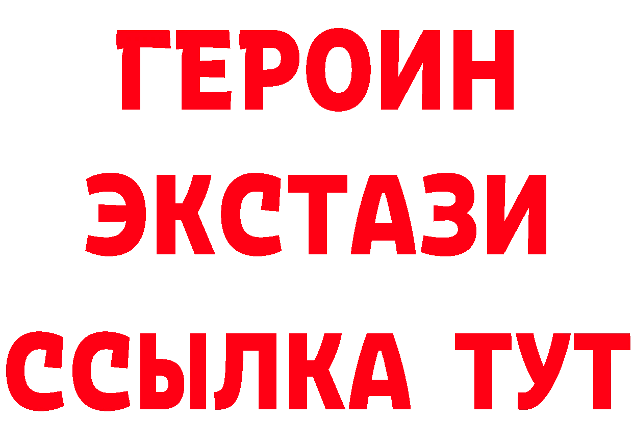 Мефедрон 4 MMC рабочий сайт shop ОМГ ОМГ Бабаево